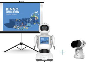 宾果AI 幼儿教育研讨会落幕 教育机器人与专家共话幼教未来