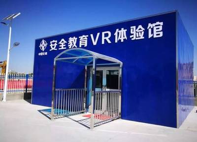 北京四度科技:VR虚拟数字工厂解决方案