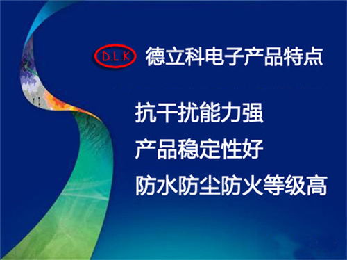 经销滁州电动汽车烟雾探测报警器,过硬质量